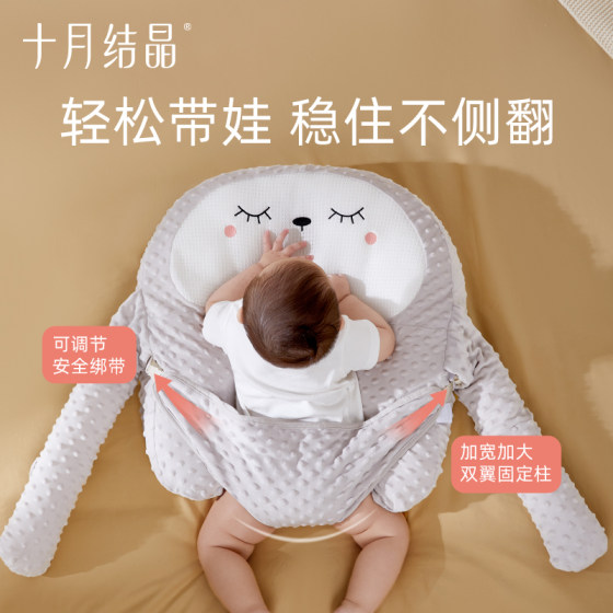 十月结晶防胀气婴儿排气枕