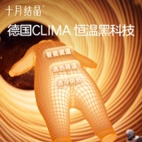 十月结晶 Детский спальный мешок Постоянна температура чисто хлопковое детское антирадование весеннего и летнего стиля сплит для мальчиков и девочек, маленький спальный мешок