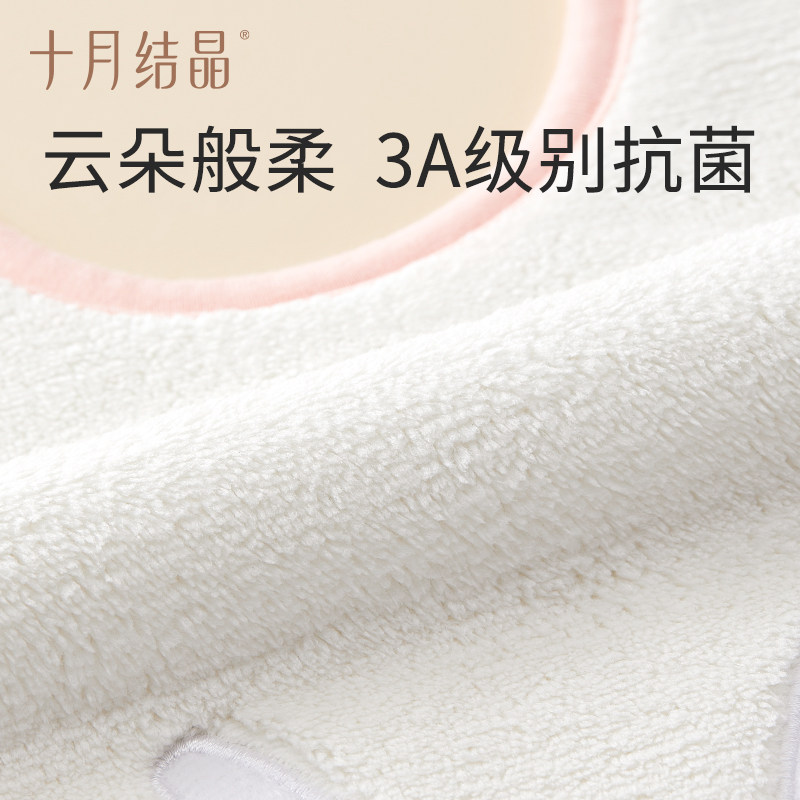 十月结晶儿童洗漱巾围兜多功能不湿衣防水巾刷牙洗脸毛巾漱口巾,淘宝优惠券,粉丝福利购,淘宝优惠卷