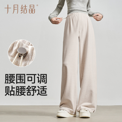 【不勒肚子】十月结晶孕妇裤外穿
