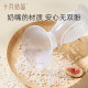 October Crystal Cleaning Milk Silicone Manual Milk Painting Milk Milk Milk Milk Looming Milk Milk Milk Breast Milk Collection