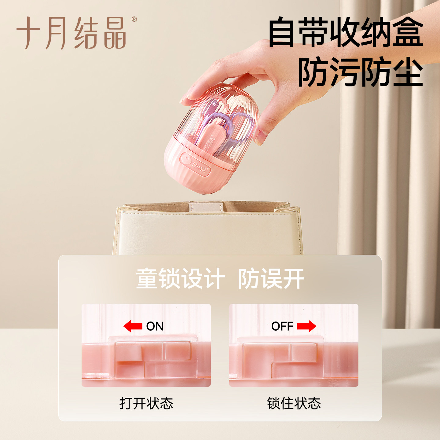 十月结晶婴儿指甲剪套装新生儿宝宝专用幼儿童指甲钳防夹肉指甲刀