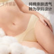 October crystallization pregnant women underwear pure cotton low waist antibacterial