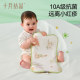 October Crystal Summer Ice Silk Cool Baby Pillow