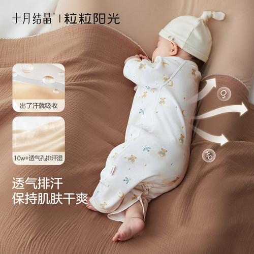 十月结晶粒粒阳光婴儿衣服四季纯棉蝴蝶衣萌趣亲肤新生儿宝宝衣服 - 图2