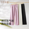 October Crystal Maternity Casual Pants Hydrogen Pants
