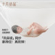 October crystal children's anti-fall mosquito net