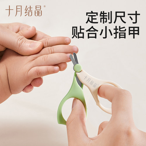 十月结晶婴儿指甲剪新生专用指甲刀儿童新生儿宝宝护理工具指甲钳 - 图1