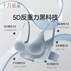 十月结晶5D零感反重力孕妇哺乳期