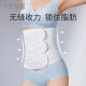 October crystallized gauze belly-retaining belt for postpartum maternal postpartum