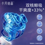 十月结晶 Детские ультратонкие дышащие штаны, большой размер