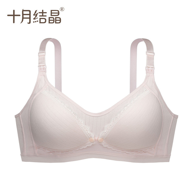 十月结晶哺乳文胸怀孕期纯棉聚拢 十月结晶哺乳文胸