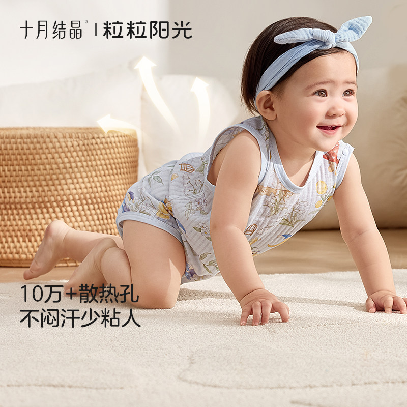 十月结晶粒粒阳光婴儿衣服包屁衣春夏季哈衣爬服无袖背心宝宝衣服