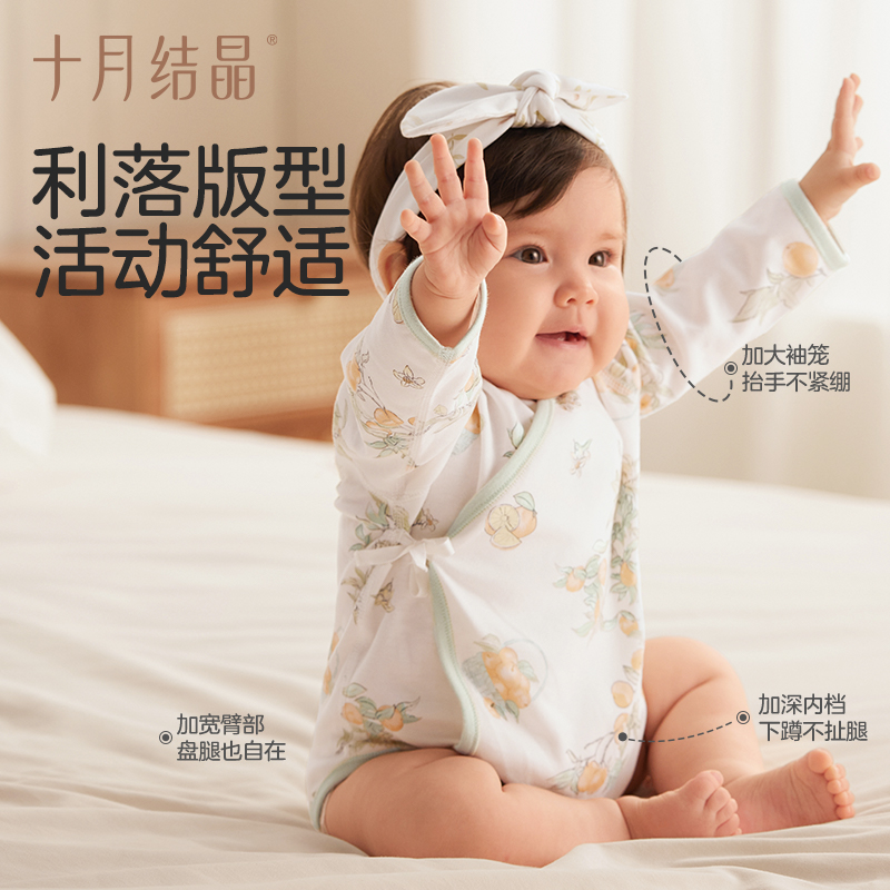 十月结晶婴儿衣服包屁衣长袖宝宝男女孩新生婴幼儿纯棉哈衣秋冬季