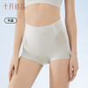 十月结晶产后收腹内裤高腰三条