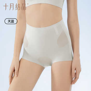 十月结晶产后收腹内裤高腰三条券后46.9元包邮 十月结晶产后收腹内裤高腰三条券后46.9元包邮