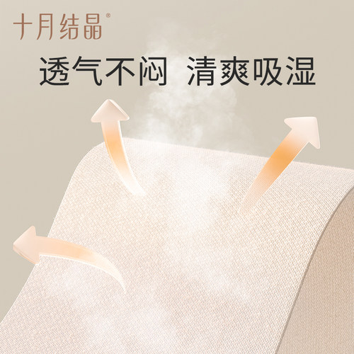 十月结晶月子头巾发带产后防风大头围产妇月子护额头带时尚春夏款 - 图3