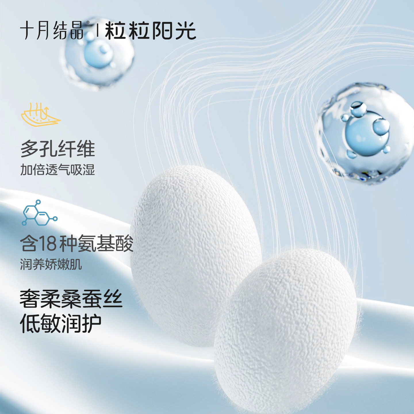 十月结晶如厕训练裤男女宝宝戒尿不湿夏季防侧漏可洗隔尿儿童内裤