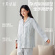 October crystal gauze confinement clothes home clothes set