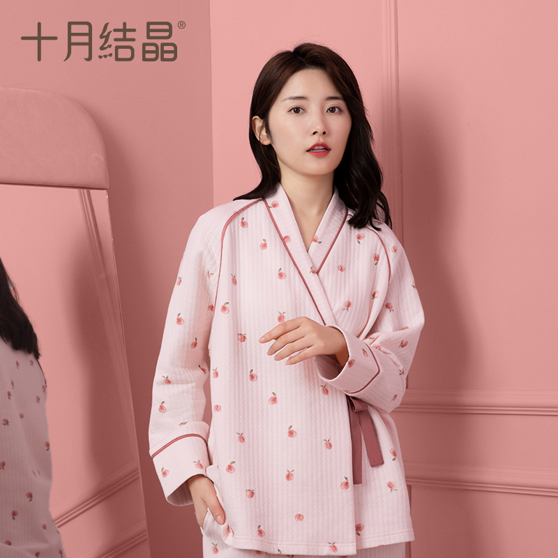 【新品】十月结晶月子服春秋纯棉睡衣 十月结晶家居服套装