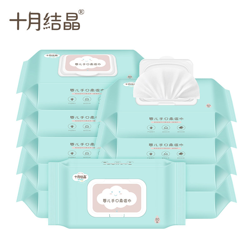 十月结晶新生儿手口专用宝宝湿巾纸 十月结晶湿巾