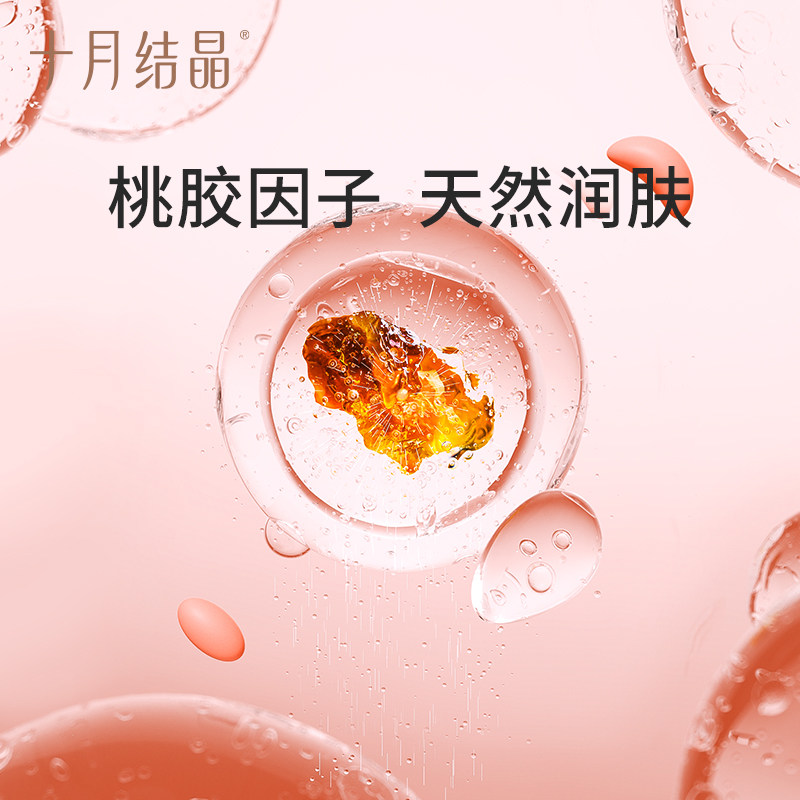 图 3
