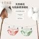 October Crystal Maternity Low Waist Cotton Underwear