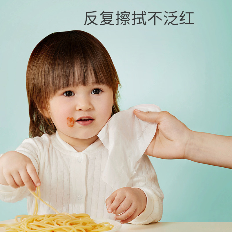【超值试用】十月结晶云柔巾婴儿湿巾棉柔巾宝宝乳霜纸便携装组合