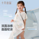 October crystallized mulberry silk spring and summer children's anti-kick quilt