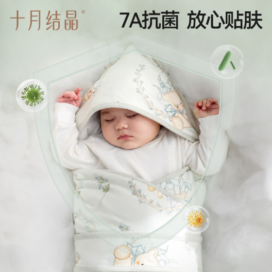 October Crystallized Cotton Baby Quilt