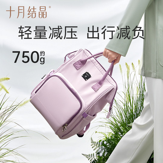 Oktober-Mami-Tasche mit Kristallen, multifunktional, großvolumig, tragbar, leicht, hochwertige Mutter- und Babytasche, die Mütter beim Ausgehen auf den Schultern tragen können