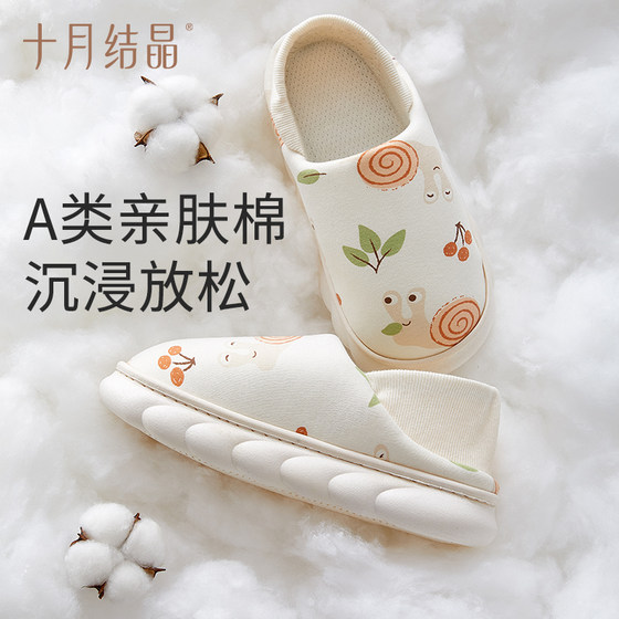 October crystal non-slip heel postpartum shoes for all seasons