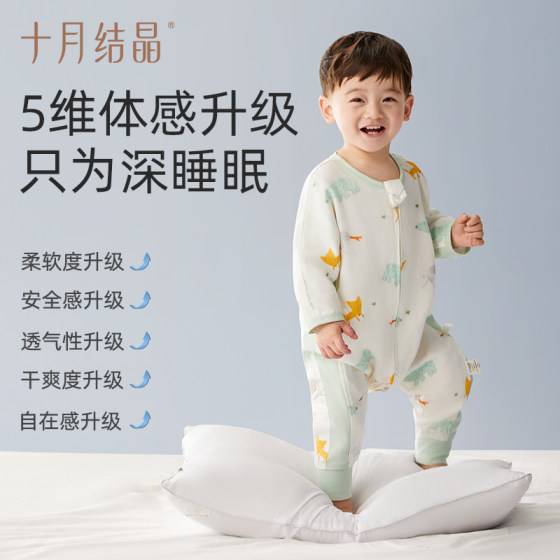 Gauze Baby Sleeping Bag October Crystal Summer