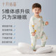 Gauze Baby Sleeping Bag October Crystal Summer