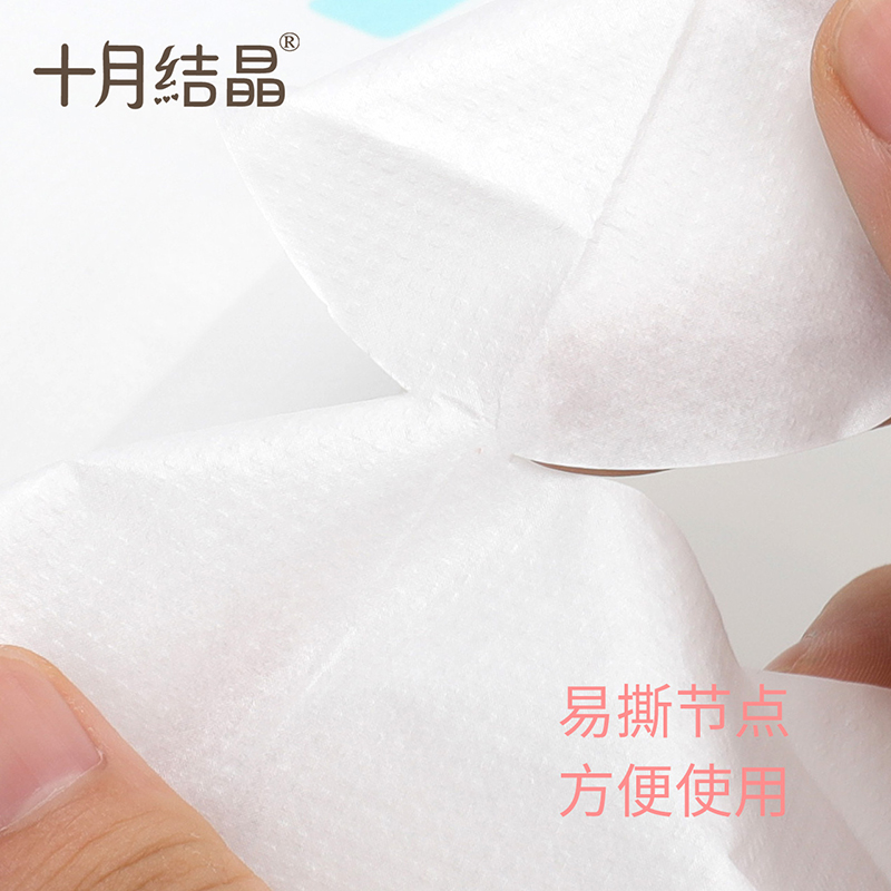 片 30 十月结晶一次姓马桶垫产妇旅行黏贴坐垫纸孕产妇坐便套防水 片 30 十月结晶一次姓马桶垫产妇旅行黏贴坐垫纸孕产妇坐便套防水