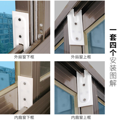 铝合金门窗防风块窗户挡风密封块左右推拉平移门窗缝隙防尘块配件 - 图2