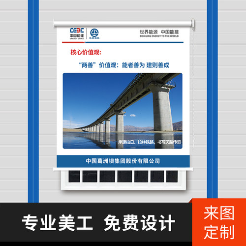 定制广告logo窗帘卷帘办公室板房工程银行全遮光遮阳电动升降卷帘 - 图0