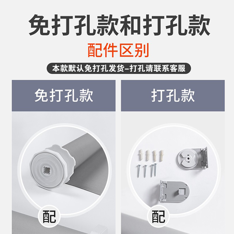 窗帘卷帘遮光免打孔安装办公室厨房卫生间阳台加厚防晒隔热遮阳帘 - 图1