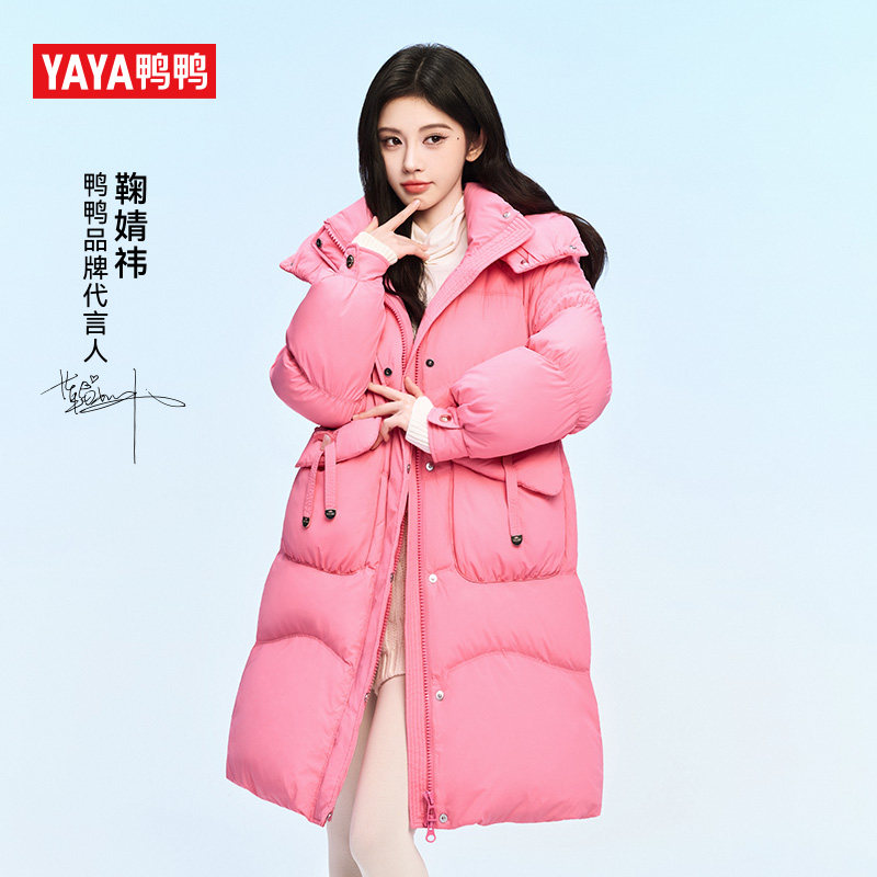【鞠婧祎同款！冰淇淋系列】鸭鸭加厚羽绒服