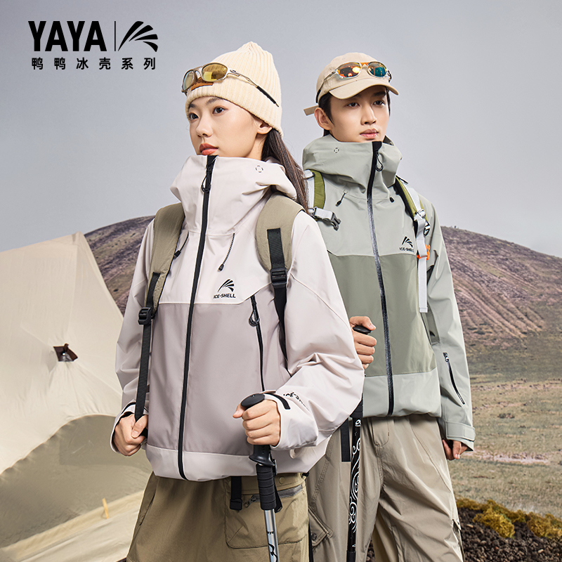 【孙颖莎同款】【冰壳系列】鸭鸭2025秋冬两件套户外冲锋衣羽绒服