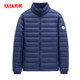 Duck Down Jacket Men's Autumn and Winter Stand Collar Lightweight Jacket