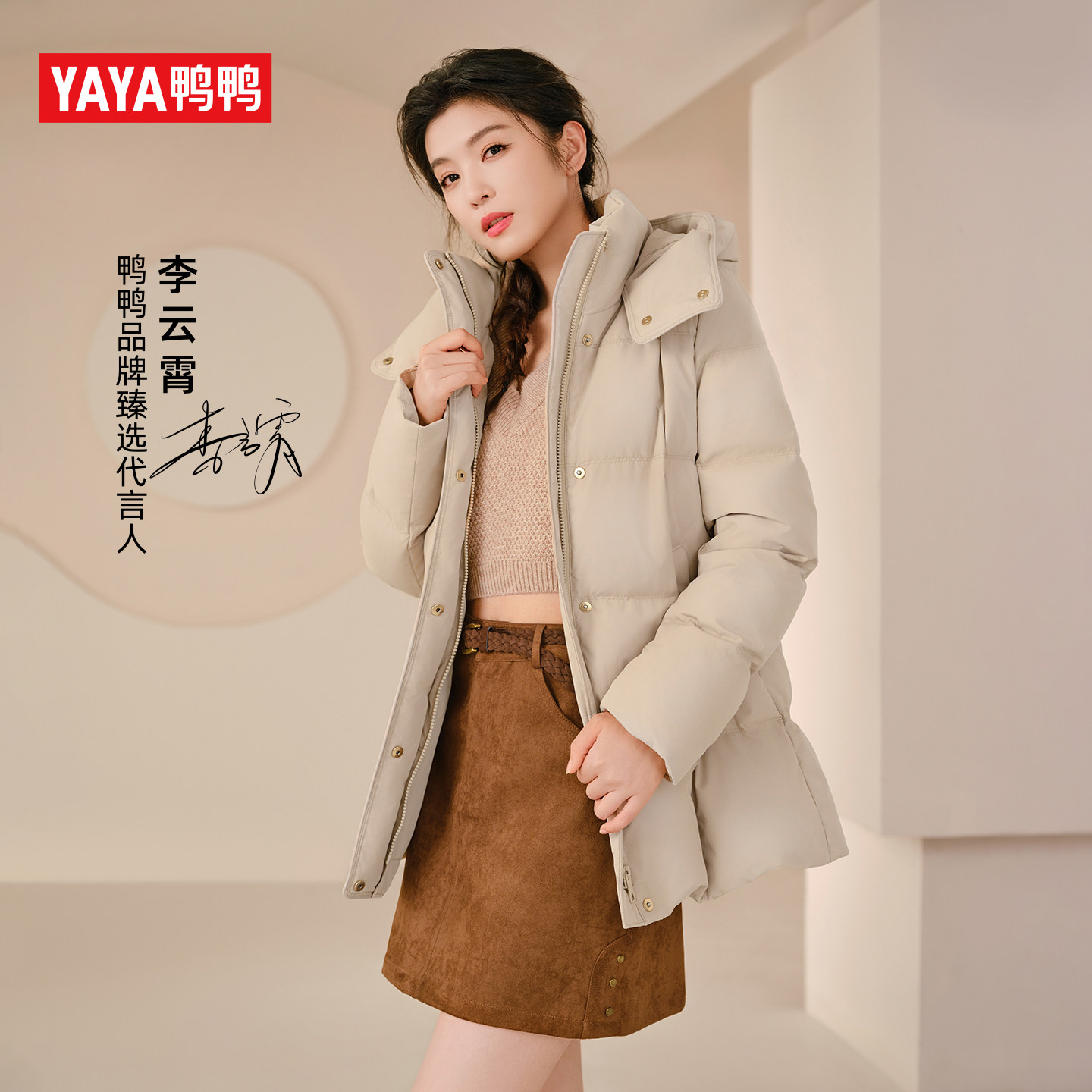 图 2