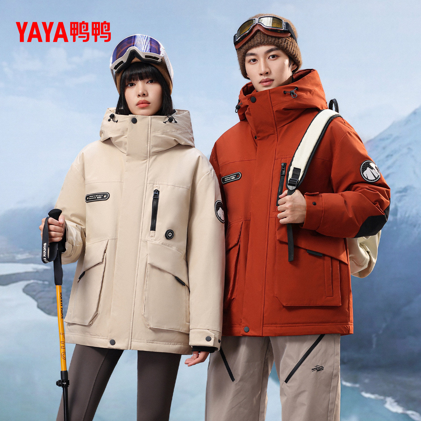 鸭鸭官旗！户外登山服冲锋衣羽绒服外套