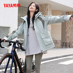 鸭鸭官旗！中长款连帽拼色休闲韩版羽绒服