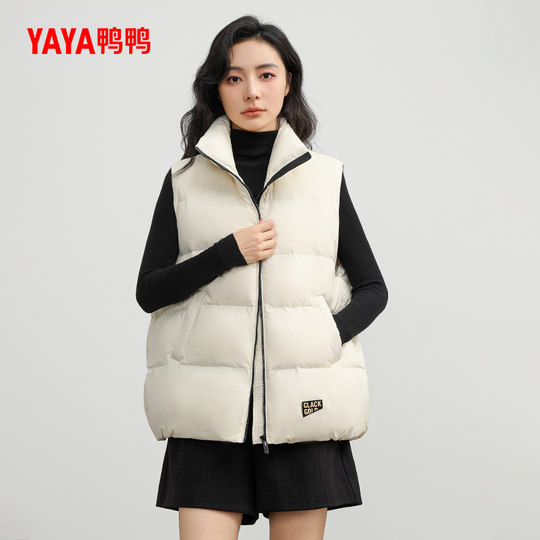 Kurze Daunenweste für Damen von Duck Duck zum Warmhalten