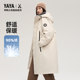 YaYa fashion casual mid-length down jacket