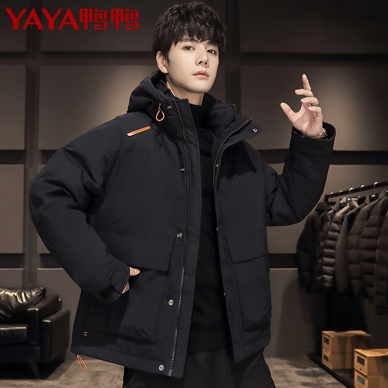 鸭鸭2021年冬季新款男短款羽绒服 鸭鸭羽绒服