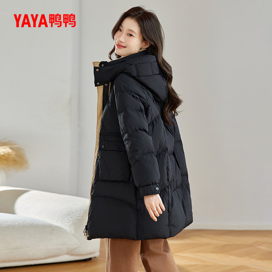 Women's Yaya Fashion Casual Down Jacket