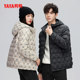 Tata short unisex printed down jacket