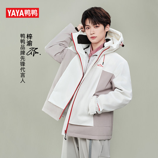 【梓渝同款】【新山系系列】鸭鸭户外羽绒服男2025年户外休闲外套